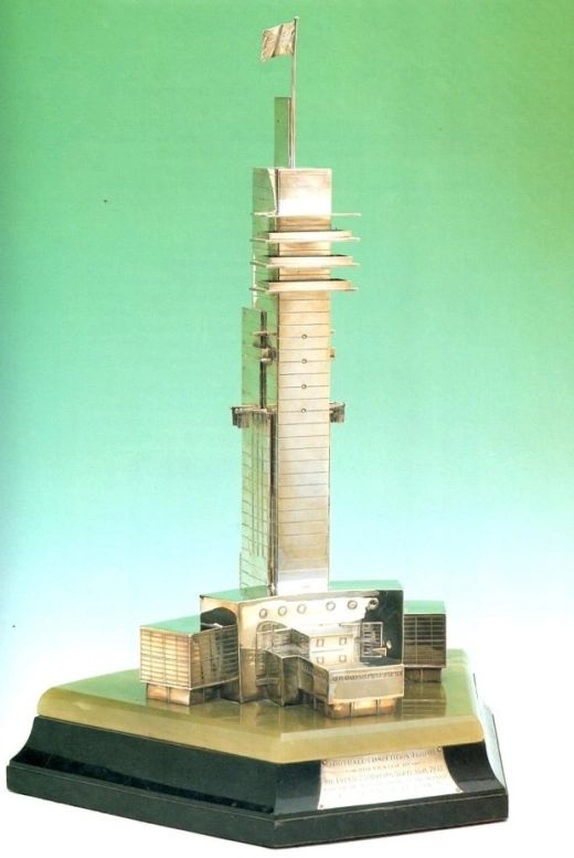 The Empire Exhibition Trophy