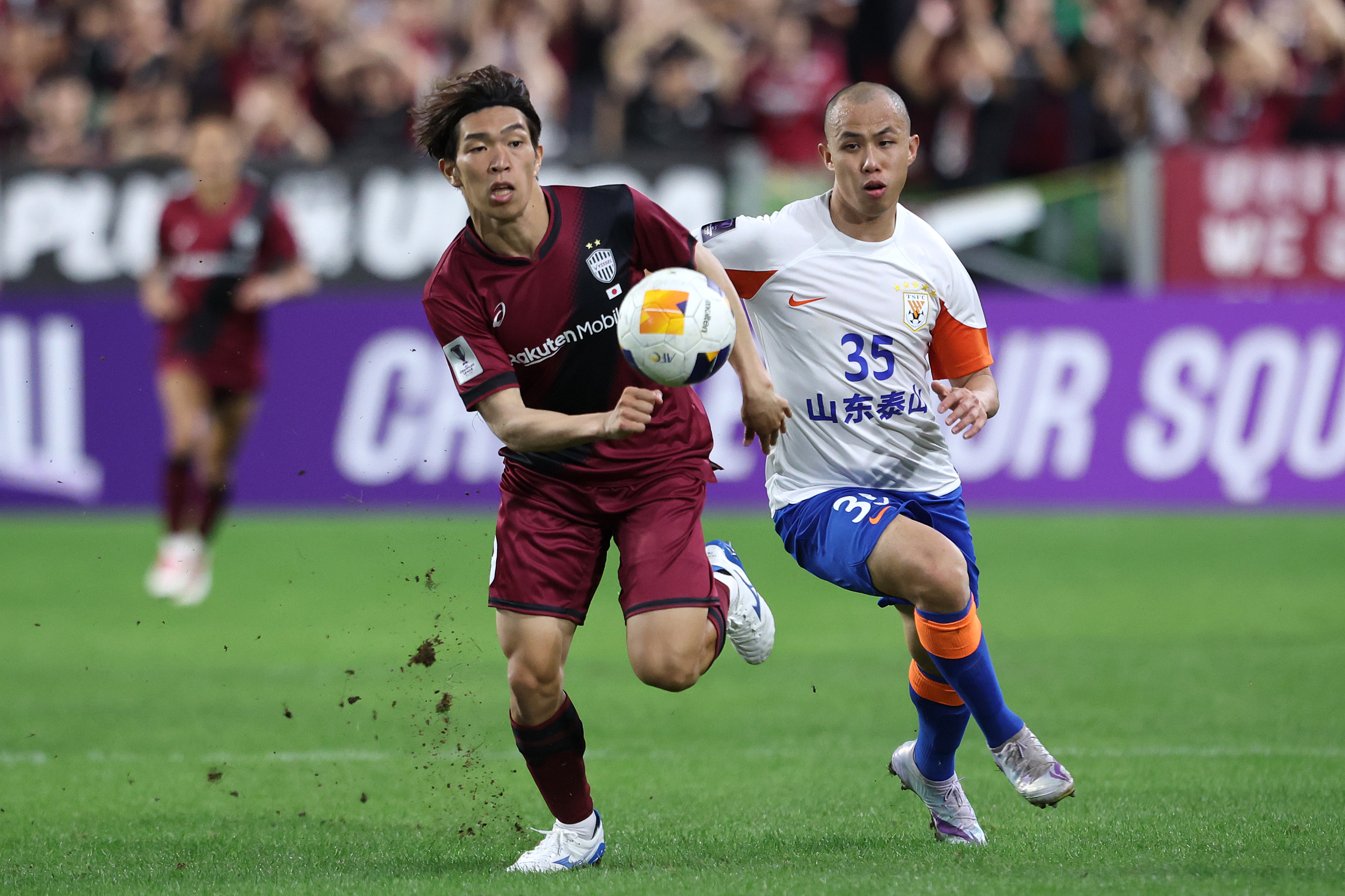 Miyashiro Taisei