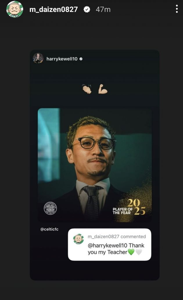 Daizen Maeda on Instagram 