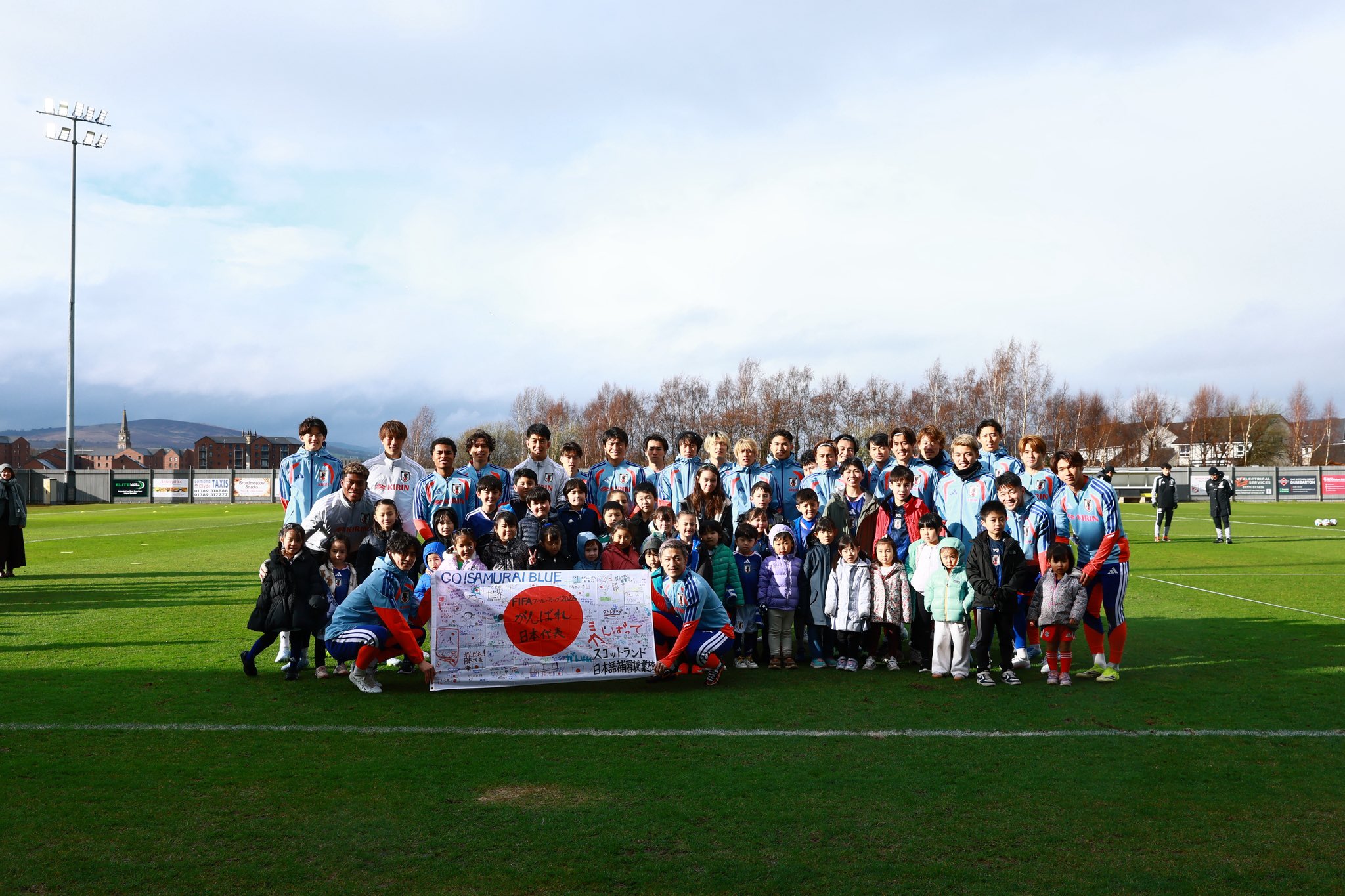 Japan squad ahead of playing Scotland at Hampden 